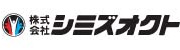 株式会社シミズオクト